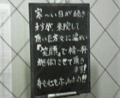 e0121783_20474419.jpg