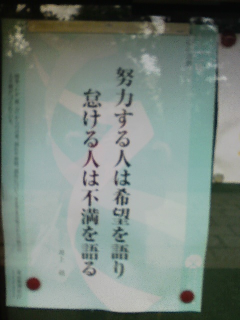 d0140490_18434081.jpg