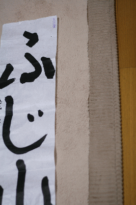 d0100192_18582477.gif