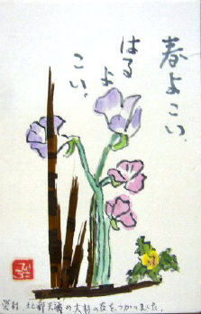 f0029393_1942811.jpg