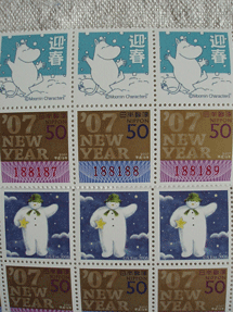 c0129702_2225369.gif