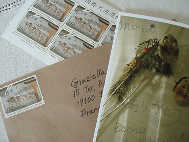c0129702_22293860.gif