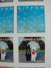 c0129702_22531554.gif