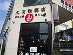 c0151903_10244487.jpg