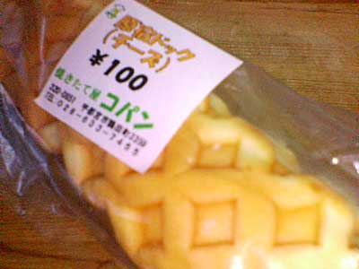 b0012811_22121276.jpg