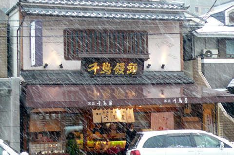 e0083517_9595599.jpg