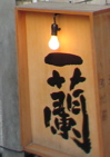c0153259_23252069.jpg