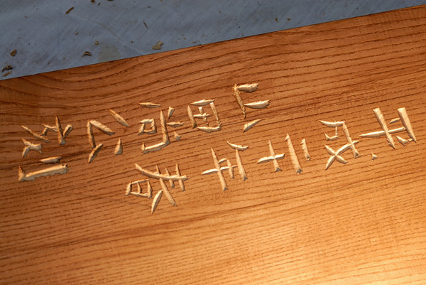 d0006260_2041667.jpg