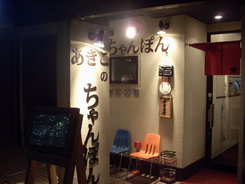 c0082200_0384787.jpg