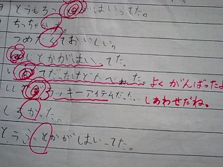 c0087305_8282648.jpg