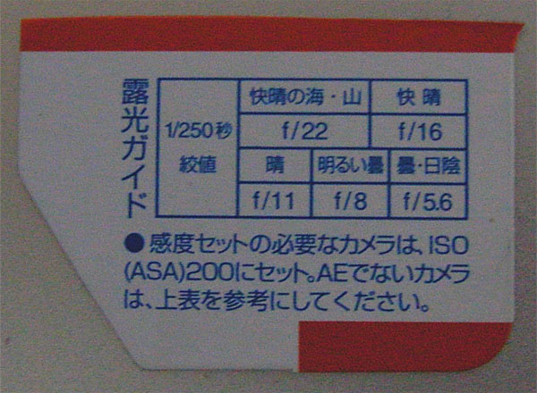 e0129805_761045.jpg