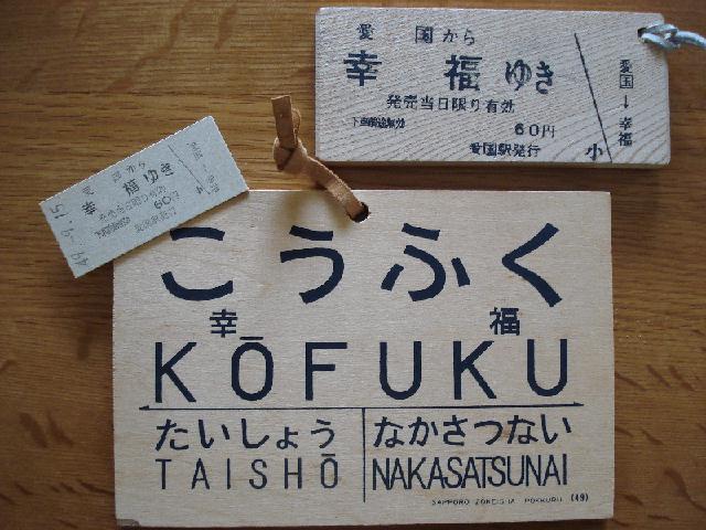 f0084806_11291864.jpg