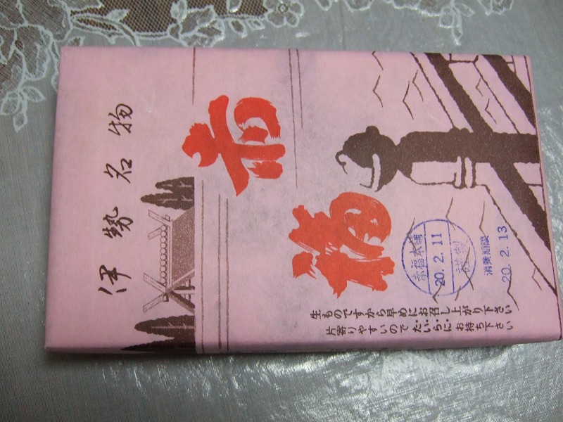 b0107310_2073431.jpg