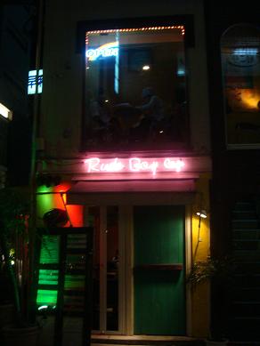 f0045530_142112.jpg