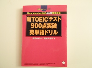 f0140170_1230362.jpg