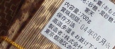 d0015580_283157.jpg