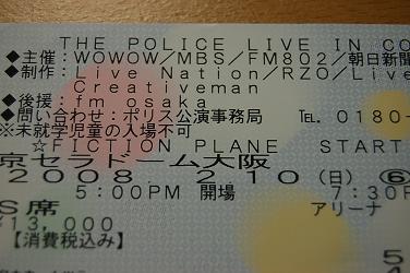 c0046587_21104246.jpg