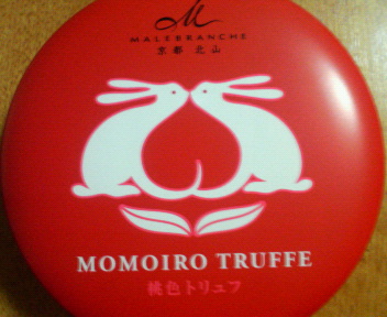 c0090899_2252262.jpg