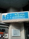 e0011707_1728212.jpg