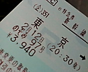 c0051529_20543634.jpg