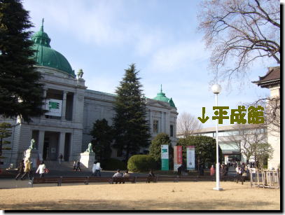 東京国立博物館1