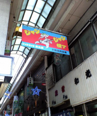 f0027762_22495843.jpg