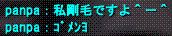 d0144764_1623861.gif