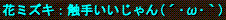 d0144764_1626018.gif