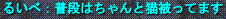 d0144764_16412276.gif