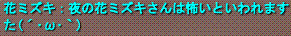 d0144764_16431550.gif
