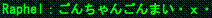 d0144764_16442449.gif