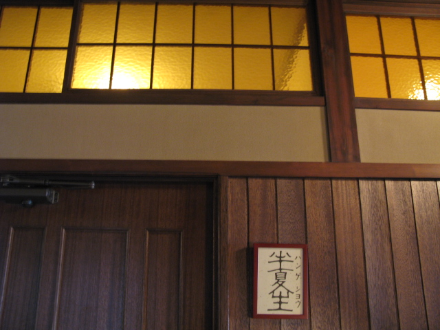 d0052770_21472486.jpg