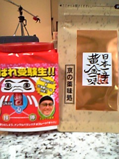 c0107180_1846773.jpg