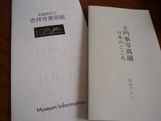 c0105785_1111437.jpg