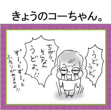 c0019433_10274392.gif