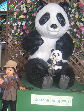 d0016540_23517.jpg