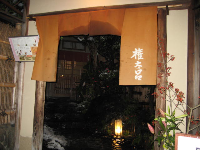 e0116960_23222465.jpg