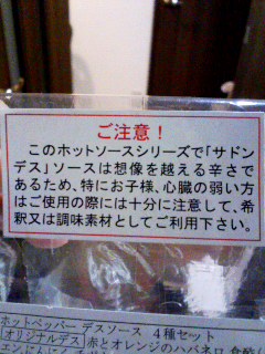 a0056523_10551287.jpg