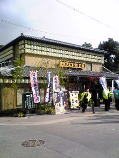 c0073649_1423872.jpg