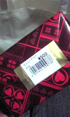 b0060450_23432152.jpg