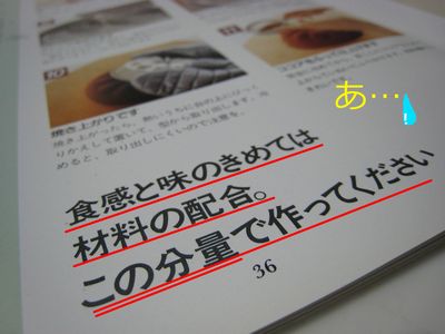 a0090451_22162876.jpg