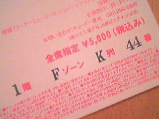 c0003752_041535.jpg
