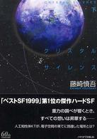 f0057955_22133932.jpg