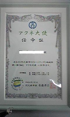 c0125283_17231615.jpg