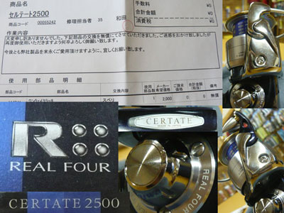 c0156489_22203650.jpg