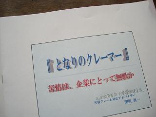 e0119003_1520516.jpg