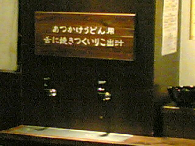 c0077105_2201183.jpg