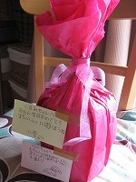 b0032513_2202084.jpg