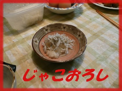 c0009528_23333220.jpg