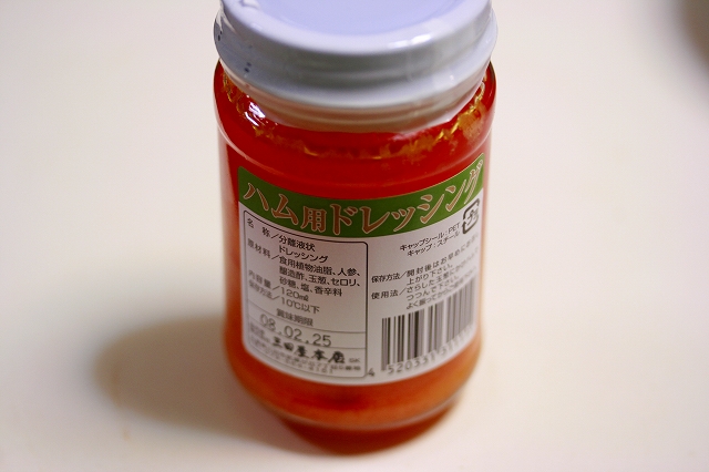 b0097747_10204475.jpg